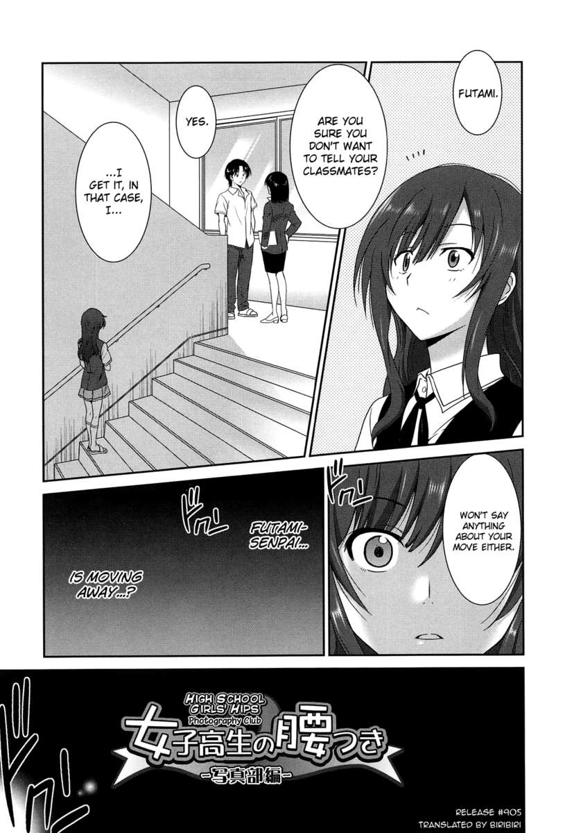 Hentai Manga Comic-Joshikousei no Koshitsuki-Chapter 8-1